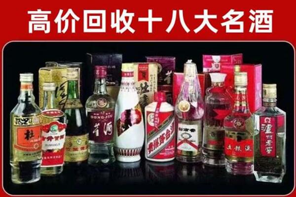 锦州凌河区回收老酒