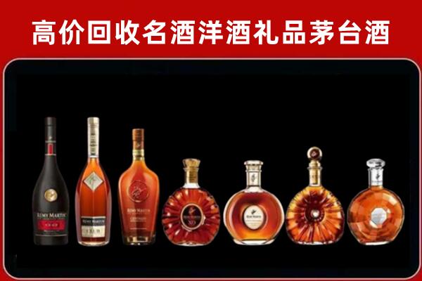 锦州凌河区回收拉菲红酒