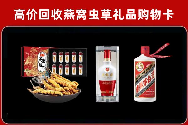 锦州凌河区回收烟酒哪家好