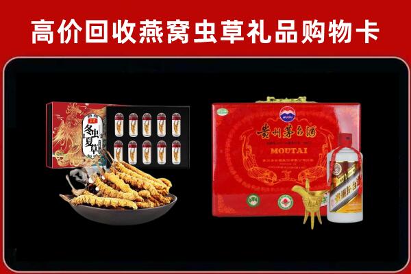 锦州凌河区回收15年茅台酒